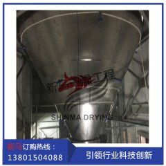 生姜汁喷雾干燥机LPG-3000离心式喷雾干燥机的图片