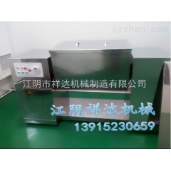 复合肥槽型混合机的图片