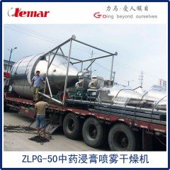 氧化铝陶瓷浆料高速离心喷雾干燥机LPG-150的图片