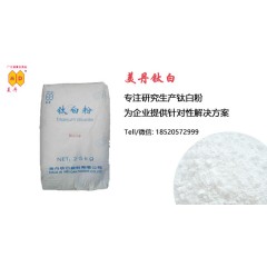 广州钛白粉生产，低价销售各类金红石型钛白粉