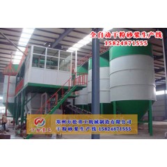 时产5-15吨全自动干粉砂浆生产设备流程