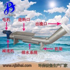 南京碧海LYZ219/9污水处理压榨机 污泥浓缩机 螺旋压榨机