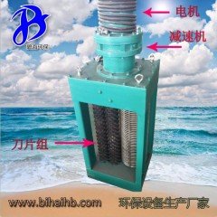 新品推荐 新品推荐 PSL-30*18 转鼓破碎格栅机 转鼓破碎格栅机