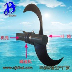 特价QJB1.5KW低速推流器 水下推进器 玻璃钢叶轮搅拌机 液下装置