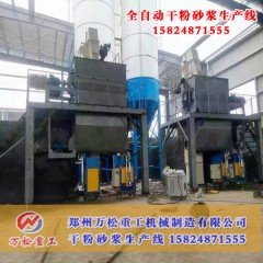 年产20万吨干粉砂浆生产设备的典型形式