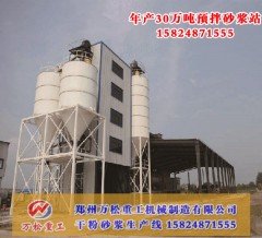 年产量10-50万吨干粉砂浆搅拌站的介绍的图片