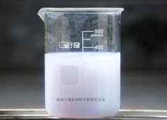 纳米氧化锆分散液及纳米氢氧化锆粉体的图片