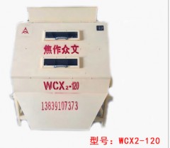WCX系列细粉磁选机的图片