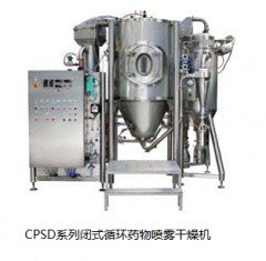 CPSD系列闭式循环药物喷雾干燥机的图片
