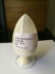 高純氮化硼陶瓷粉的圖片