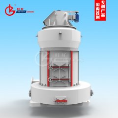 4R3220改进型摆式磨粉机的图片