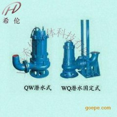 QW(WQ)高效无堵塞潜水排污泵的图片