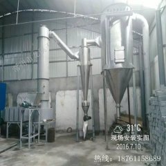 碳酸锌闪蒸烘干机 炭黑连续生产型闪蒸干燥机的图片