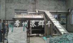 吴江污泥桨叶烘干减量化设备的图片