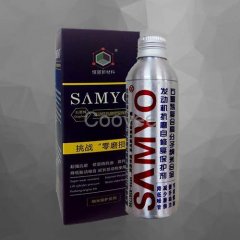 SAMYO发动机抗磨剂保护剂强力治烧机油260ML