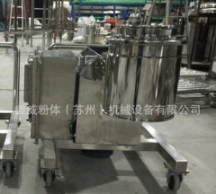 錐式整粒機(jī)
