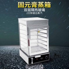 云南新款500H型固元膏蒸箱