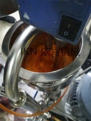 水溶性叶黄素高速乳化机的图片