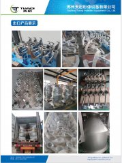 螺旋输送机G