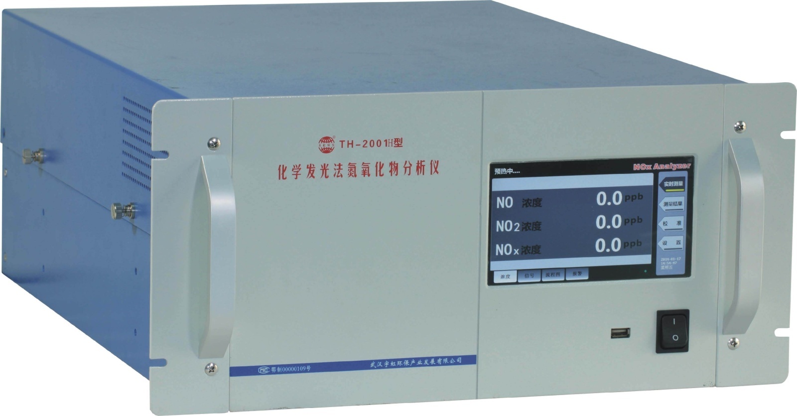 TH-2001H型化学发光法氮氧化物分析仪的图片