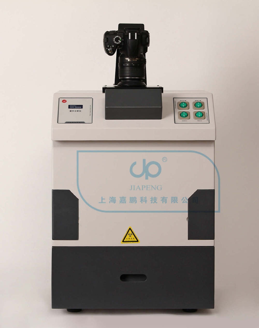 高強度紫外分析儀UV-3000