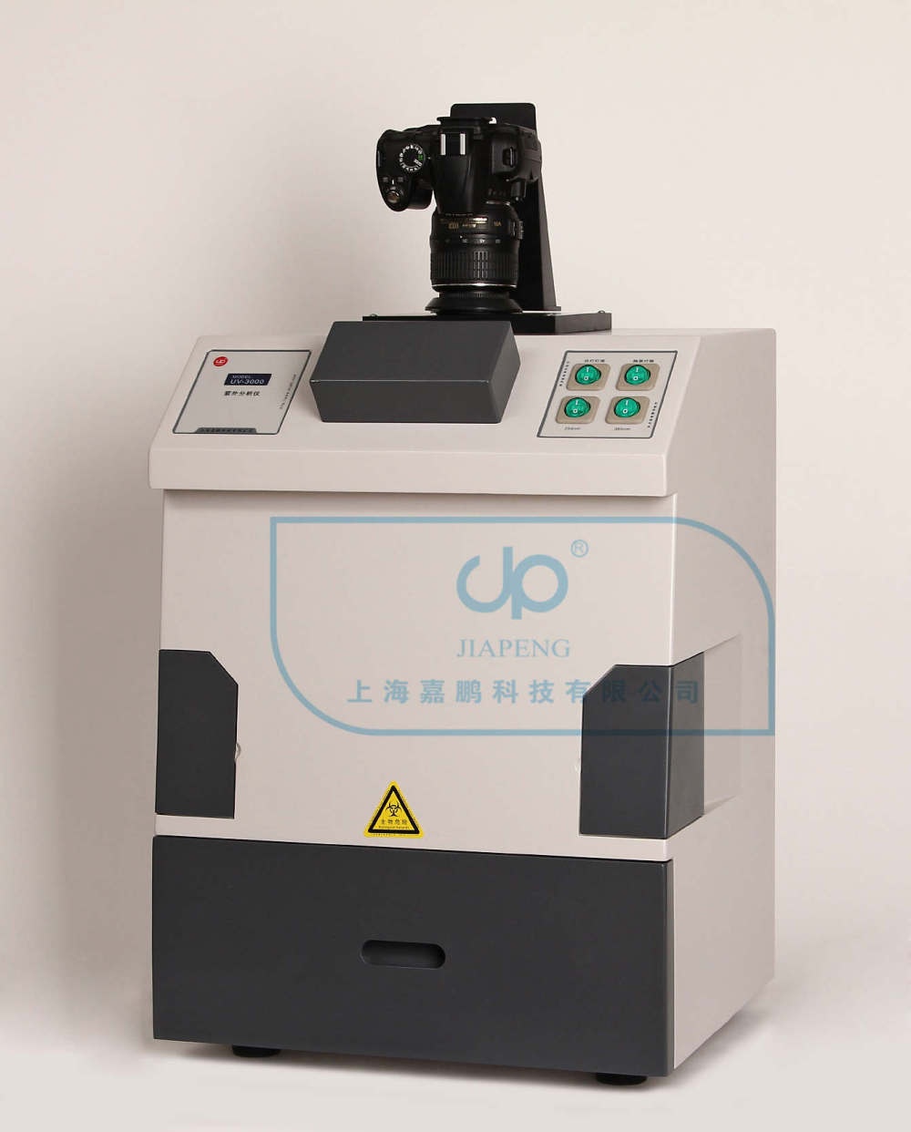 高強(qiáng)度紫外分析儀UV-3000N