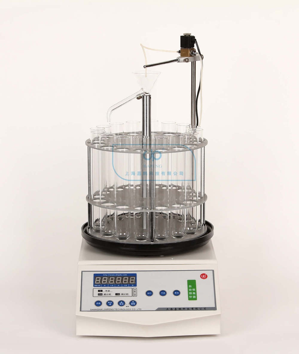 自動部分收集器BS-16A