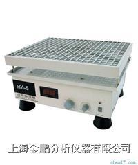 HY-5型调速多用振荡器的图片