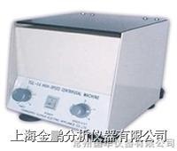 YXJ-2C型高速臺(tái)式電動(dòng)離心機(jī)