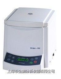 TG16A-WS(1605D)型臺(tái)式高速離心機(jī)