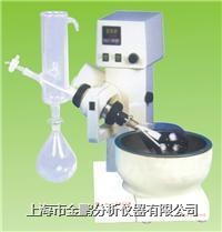 RE-1101型旋轉(zhuǎn)蒸發(fā)器