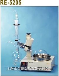 RE-5205（5升）旋轉蒸發(fā)器