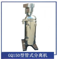 GQ150型管式离心机的图片