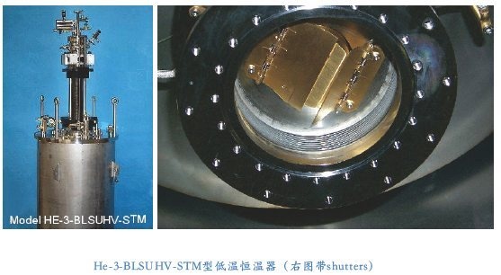 He-3底部样品装载-样品在超高真空中-STM的图片