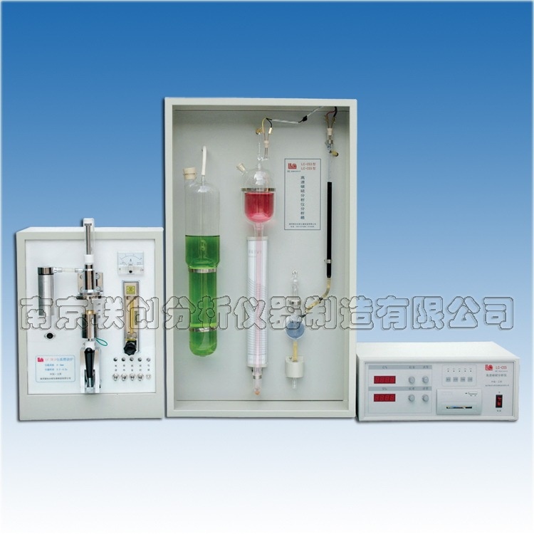 数显带打印碳硫分析仪LC-CS5型的图片