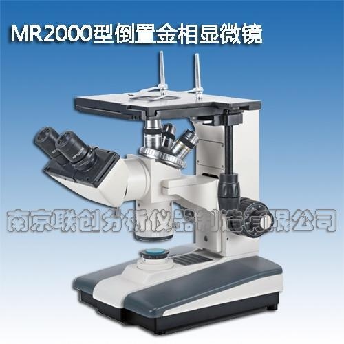 金相显微镜MR2000的图片