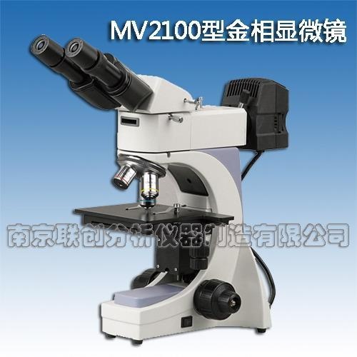 金相显微镜MV2100的图片