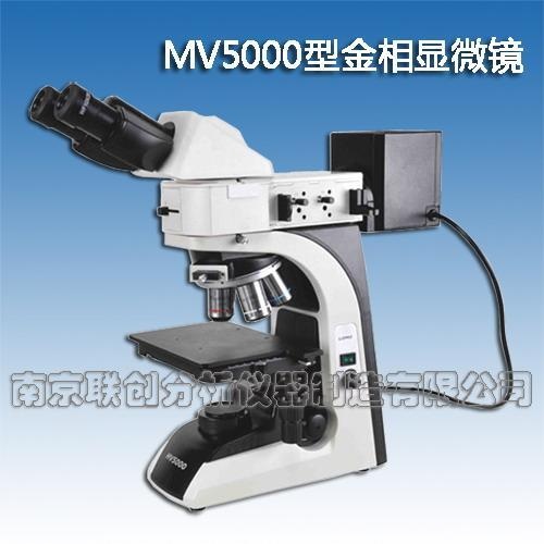 金相显微镜MV5000的图片