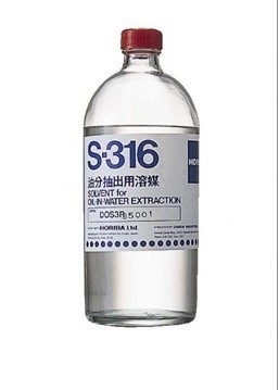 S-316萃取液3200044490的图片