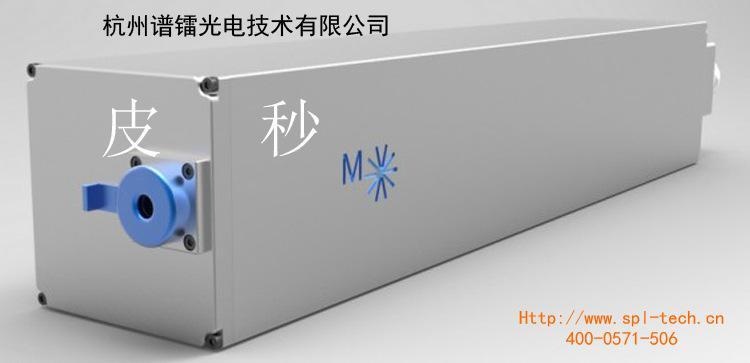 【4W 6W 10W】高功率/皮秒超快激光器（OPO泵浦源）的图片