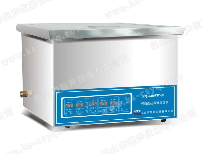 KQ-500VDV台式三频数控超声波清洗器
