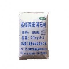 微细滑石粉HS-538