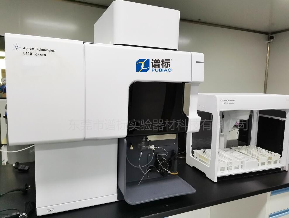 大型仪器二手5110 ICP-OES Agilent等离子发射光谱仪的图片