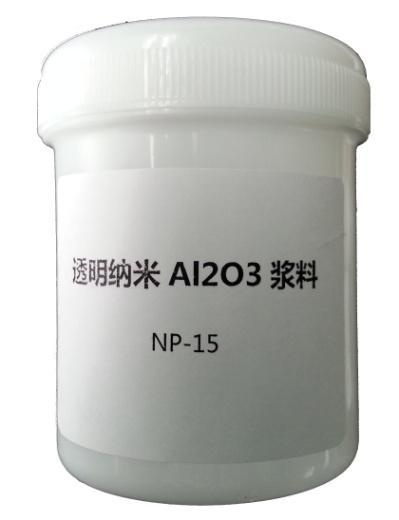 透明纳米Al2O3浆料的图片