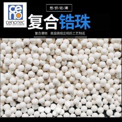 锆铝复合珠CZS45 密度≥4.5 氧化锆陶瓷珠