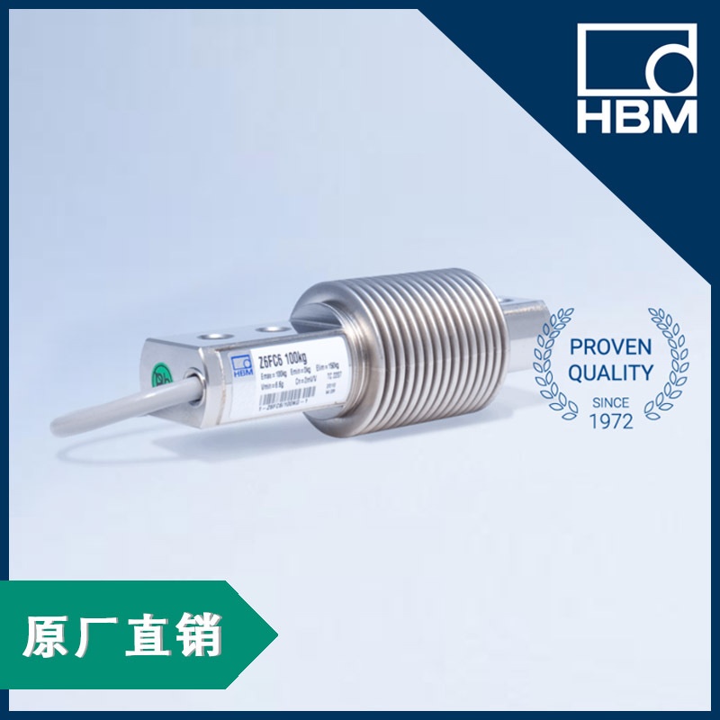 HBM稱重傳感器Z6