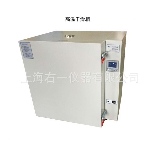 500度DHG-9249A實驗室高溫鼓風(fēng)干燥烘箱