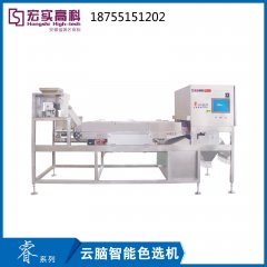 焚烧垃圾炉渣回收机械