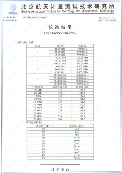 介质损耗介电常数测试仪的图片