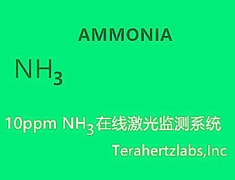 TDLAS 1512nm氨气(NH3)检测实验全套系统的图片